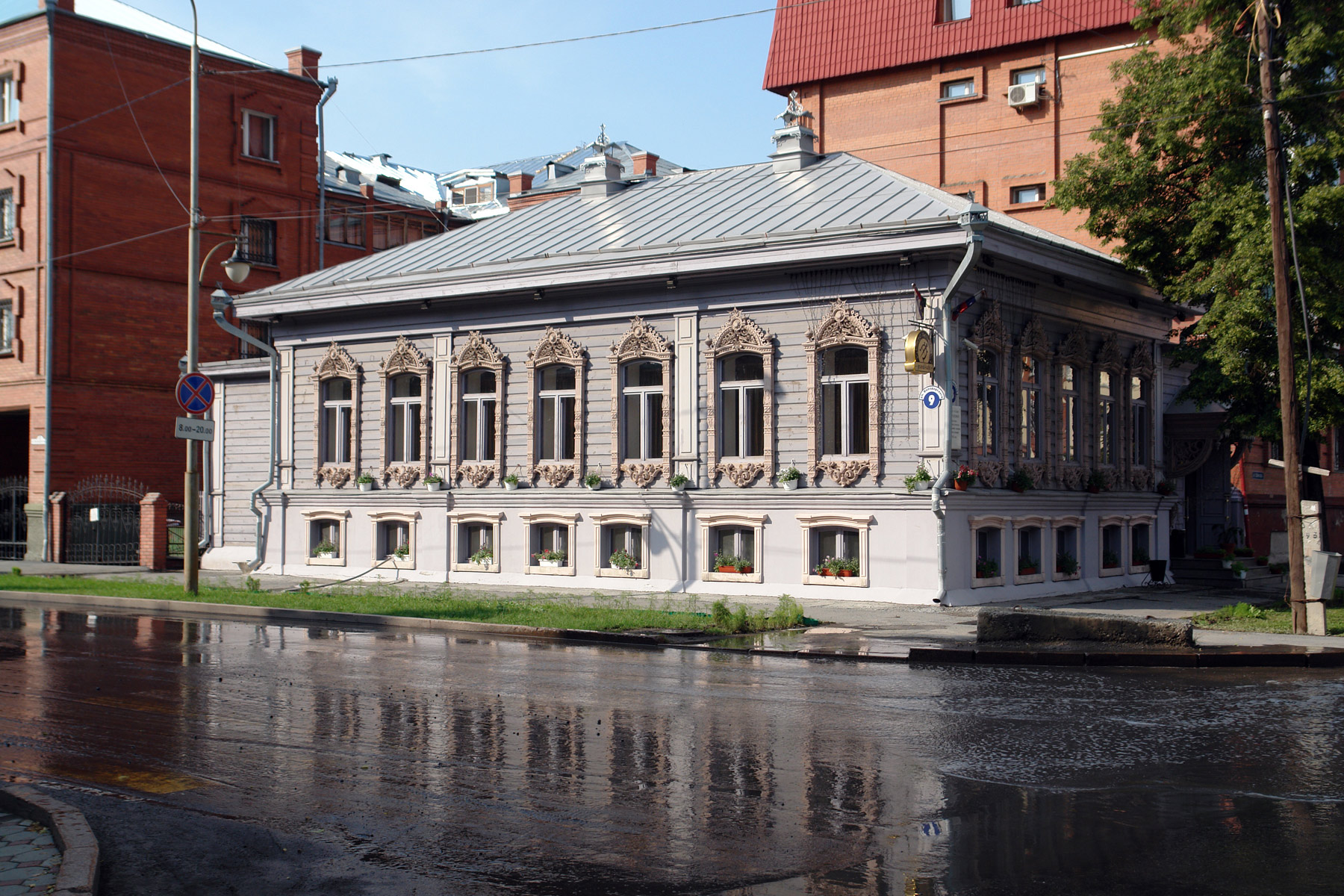 Тюмень (Tyumen)